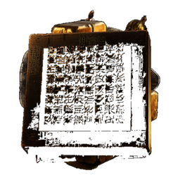 活字盘