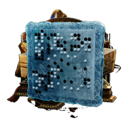 寒玉棋枰